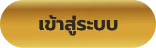 Fino88-เข้าสู่ระบบ